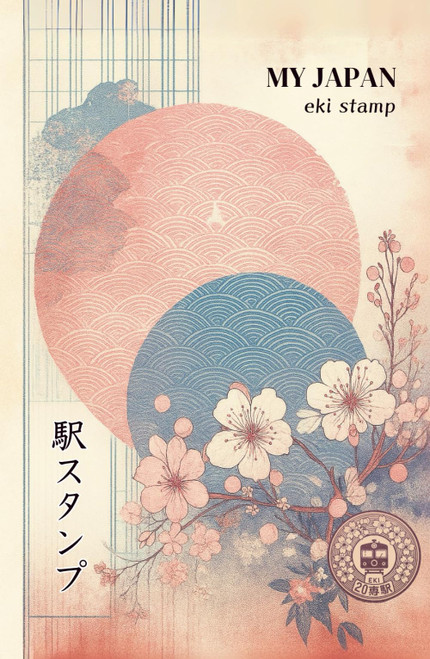 Japan Eki Stamp Book: Start Your Own Travel Stamp Collection