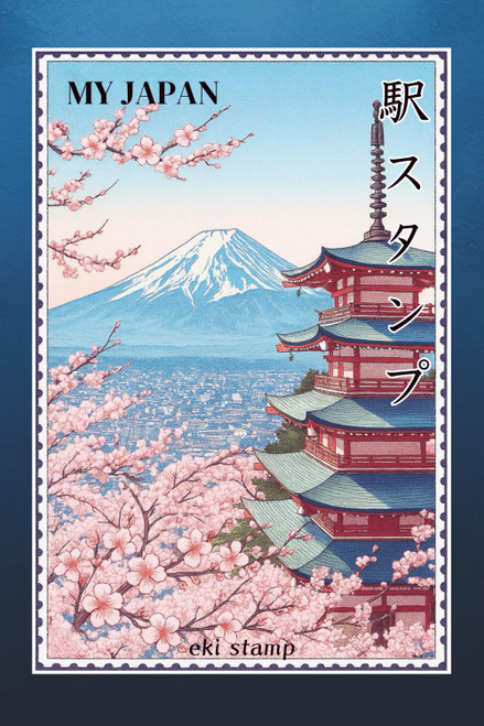 Japan Eki Stamp Book: Start Your Own Travel Stamp Collection