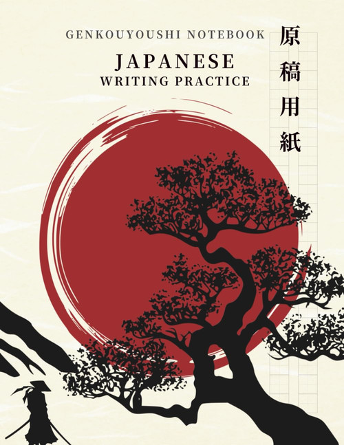 Japanese Writing Practice Notebook