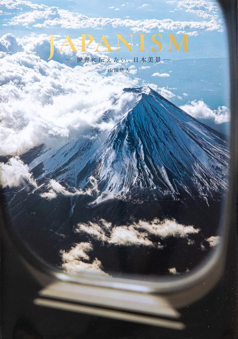 JAPANISM: Bringing Japan's Beauty to the World