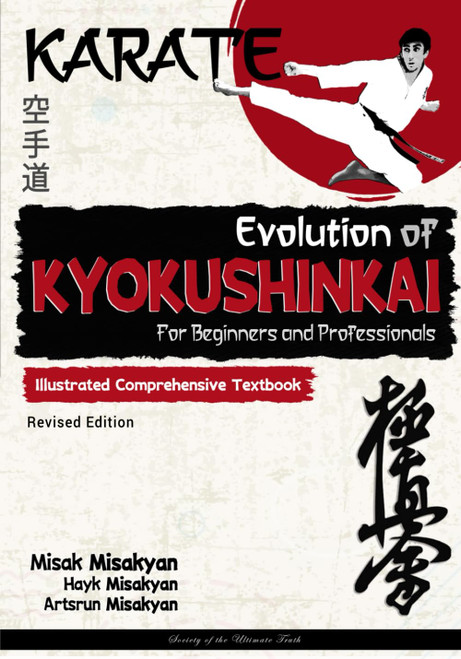 Karate Evolution of Kyokushinkai