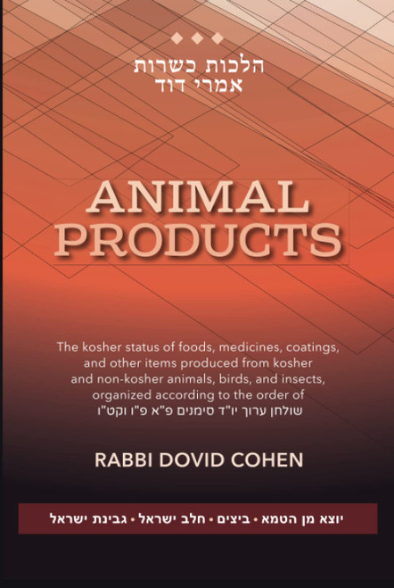 Kashrus Halacha - Animal Products: The kosher status of foods