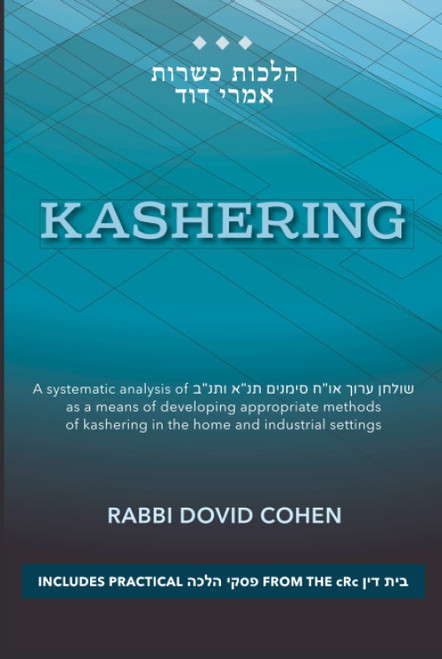 Kashrus Halacha - Kashering: A systematic analysis of Shulchan Aruch OC