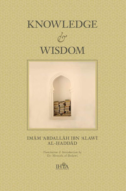 Knowledge and Wisdom