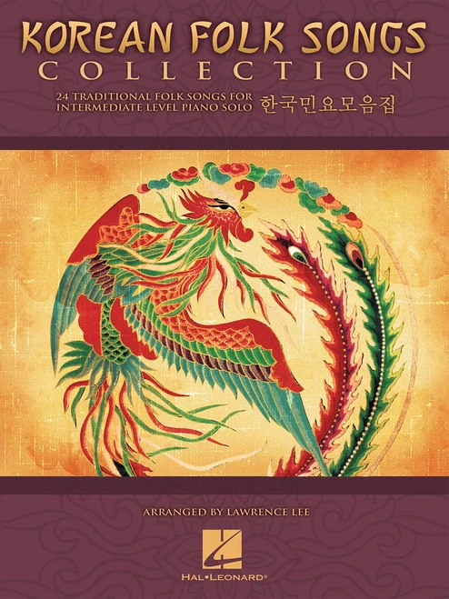 Korean Folk Songs Collection: 24 Traditional Folk Songs for Intermediate