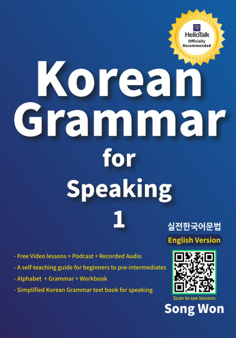 Korean Grammar for Speaking: Learn and study Korean Language