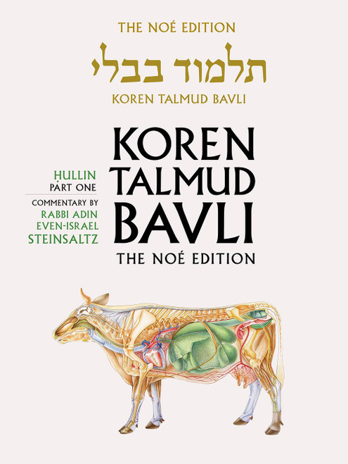 Koren Talmud Bavli, Noe Edition, Vol 37