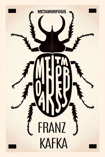 La Metamorfosis Franz Kafka Español: (Spanish Edition)
