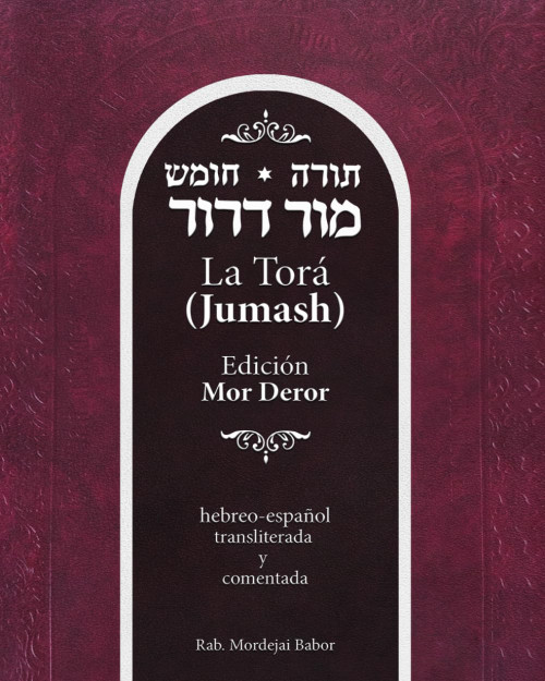 La Torá (Jumash). Edición Mor-Deror. Hebreo-español, transliterada y comentada (Hebrew Edition)
