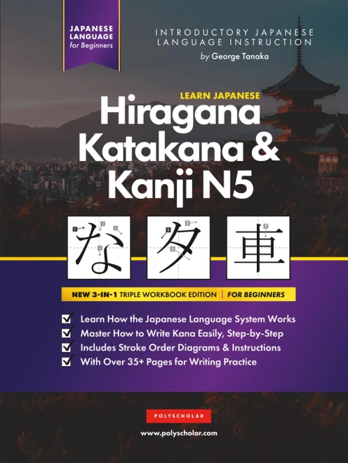 Learn Japanese Hiragana, Katakana and Kanji N5 – Workbook for Beginners