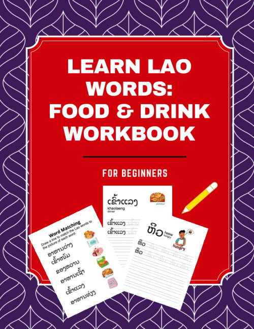 Learn Lao Words: Food & Drink Workbook