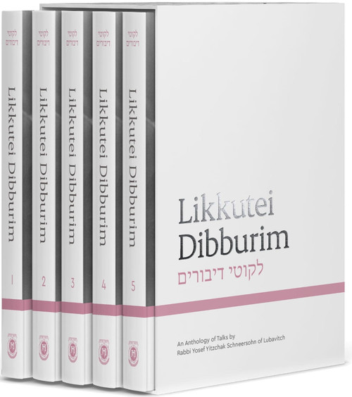 Likkutei Diburim 5 Volume set: The Complete Collection – English Translations of the Sixth