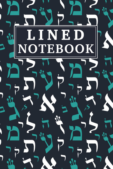 Lined Notebook: Pretty Jewish College Ruled Journal
