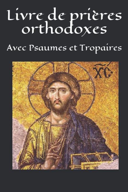 Livre de prières orthodoxes: Avec Psaumes et Tropaires (French Edition)
