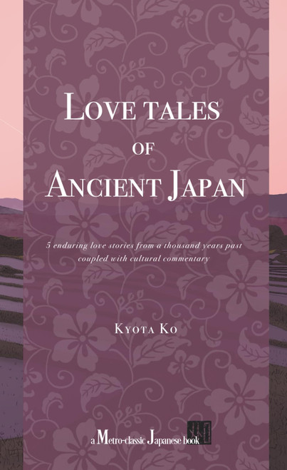 Love Tales of Ancient Japan: 5 enduring love stories from a thousand