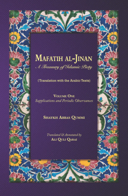 Mafatih al-Jinan: A Treasury of Islamic Piety: Volume 1: Supplications