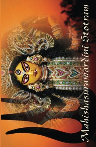 Mahishasuramardini Stotram