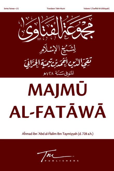 Majmu Al-Fatawa: Volume 1