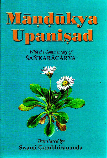Mandukya Upanisad With the Commentary of Sankaracarya