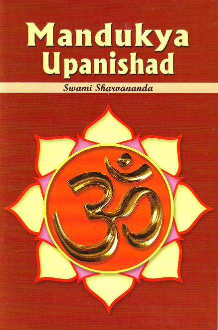 Mandukya Upanishad