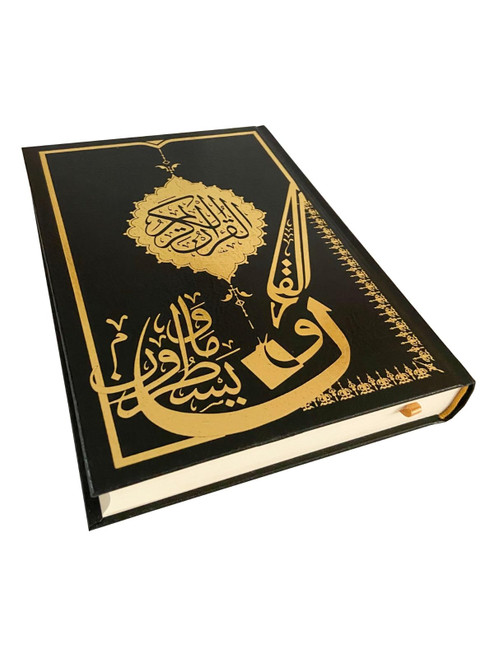 MAYEL | Quran Trace | Writable Quran | Full Tracing Quran | Shadowed