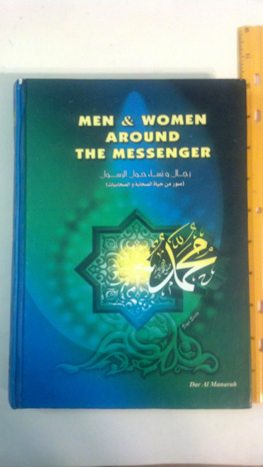 Men & Women Around the Messenger