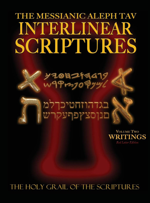 Messianic Aleph Tav Interlinear Scriptures Volume Two the Writings