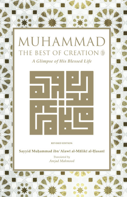 Muhammad the best of creation: A glimpse of his blessed life