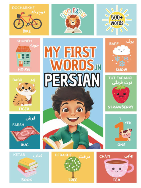 My First 500 Persian Words: Learn Farsi for Kids & Beginners
