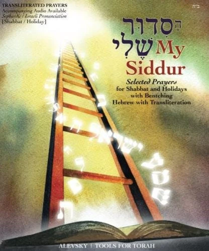 My Siddur, Shabbat, Holiday S: Transliterated Prayer Book, Hebrew