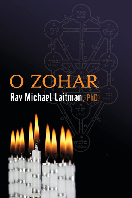 O Zohar (Portuguese Edition)
