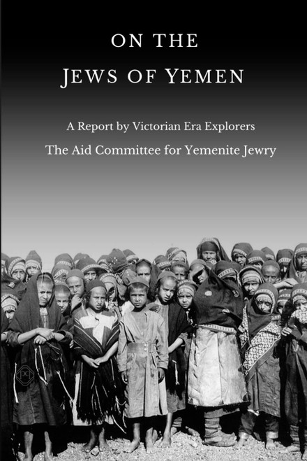 On The Jews of Yemen: A Report by Victorian Era Explorers