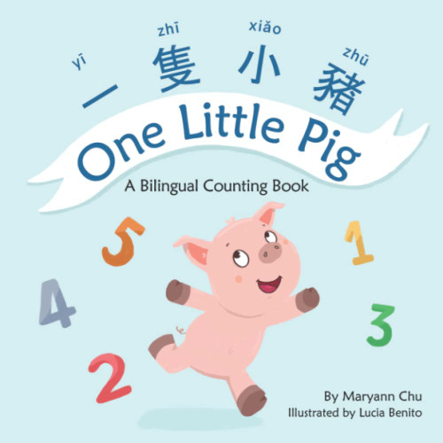 One Little Pig (a Bilingual Children's Book in Traditional Chinese