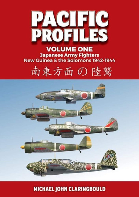 Pacific Profiles Volume 1: Japanese Army Fighters: New Guinea & the