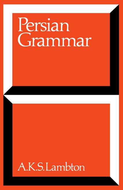 Persian Grammar: Students Edition