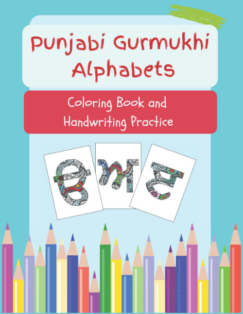 Punjabi - Gurmukhi Alphabet Coloring and Hand Writing Practice Workbook