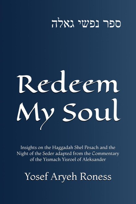 Redeem My Soul: Insights on the Haggadah Shel Pesach and the Night of the