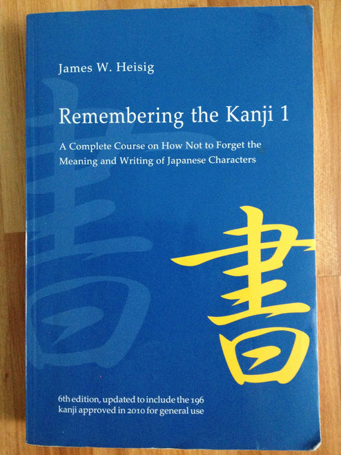 Remembering the Kanji, Vol. 1: A Complete Course on How Not to Forget the