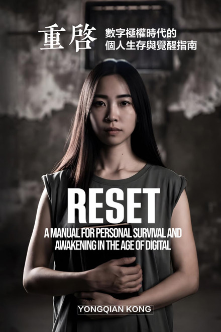 RESET: A Manual for Personal Survival and Awakening in the Age of Digital