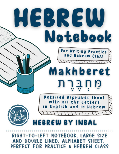 Right to Left Hebrew Notebook to practice handwriting