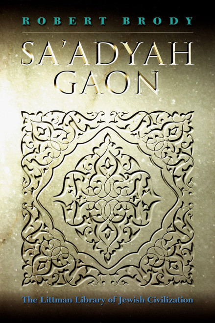 Sa'adyah Gaon