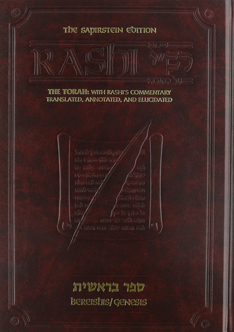 Sapirstein Edition Rashi: The Torah with Rashi's Commentary Translated