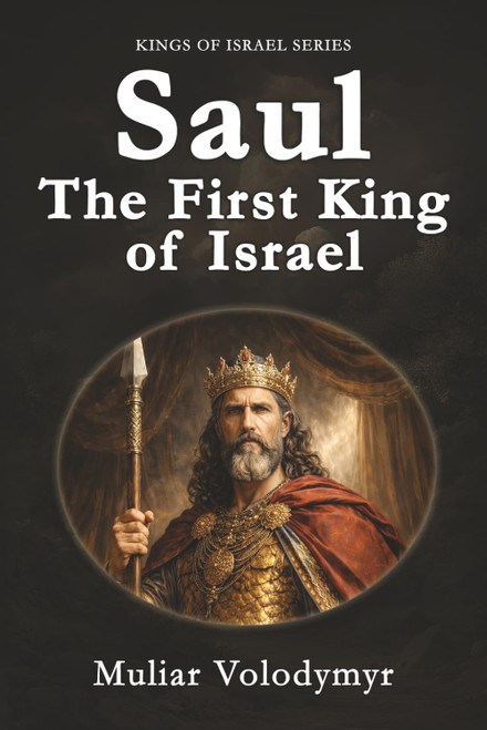 Saul: The First King of Israel: The Old Testament Account of the Rise and