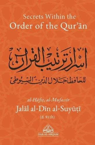 Secrets Within the Order of the Qur'an