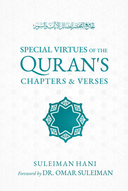 Special Virtues of the Quran's Chapters and Verses