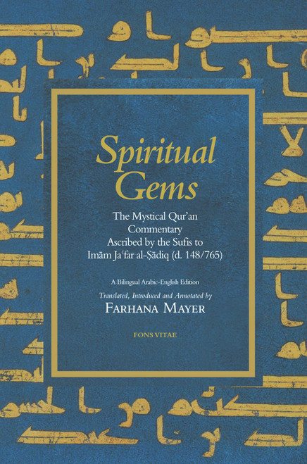 Spiritual Gems: The Mystical Qur'an Commentary Ascribed by the Sufis to