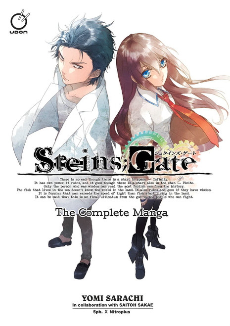 Steins;Gate: The Complete Manga: B&N Exclusive Edition