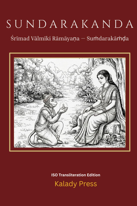 Sundarakanda: Śrīmad Vālmīki Rāmāyaṇa Complete ISO Transliteration