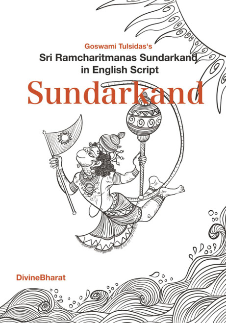 Sundarkand: Sri Ramcharitmanas Sundarkand in English Script