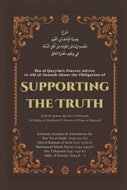 Supporting the Truth: Ibn al Qayyim's Advice to Ahlus-Sunnah